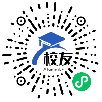 德阳外国语学校校友通,校友会