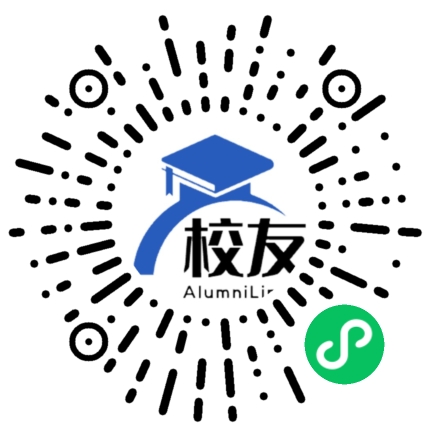 黄梅县私立前程中学校友通,校友会