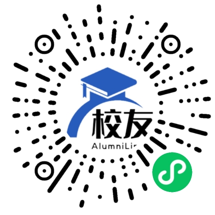 三亚和平学校校友通,校友会