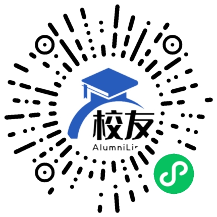 洪雅县中保高级中学校友通,校友会