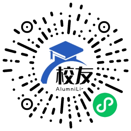 天津市第四十一中学校友通,校友会
