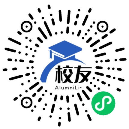 武隆县平桥中学校友通,校友会