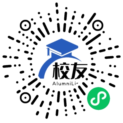 安宁市第一中学校友通,校友会
