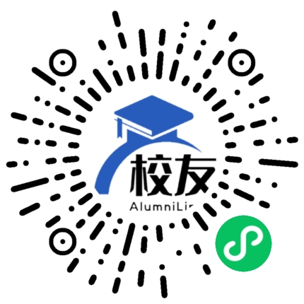 贵州省天柱民族中学校友通,校友会