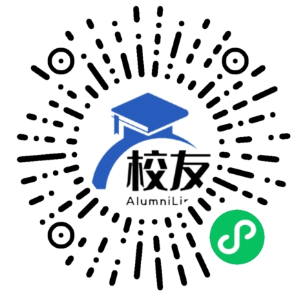 重庆市第六十四中学校校友通,校友会