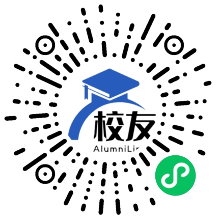 榕江县祟义中学校友通,校友会