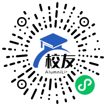 耒阳市第三中学校友通,校友会