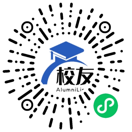 化州市官桥镇中学校友通,校友会