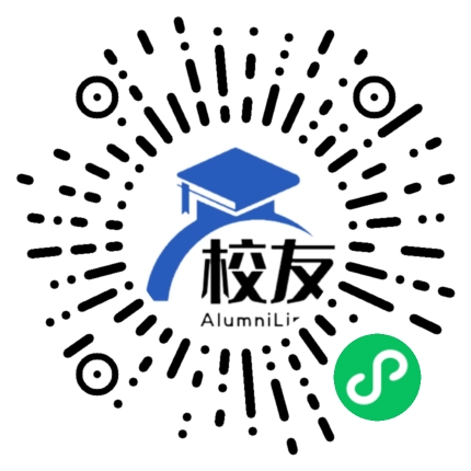 汕头市达濠华侨中学校友通,校友会