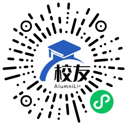 益阳高平中学校友通,校友会