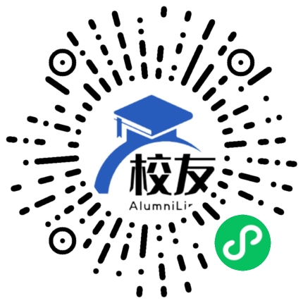 福建省邵武第一中学校友通，校友会