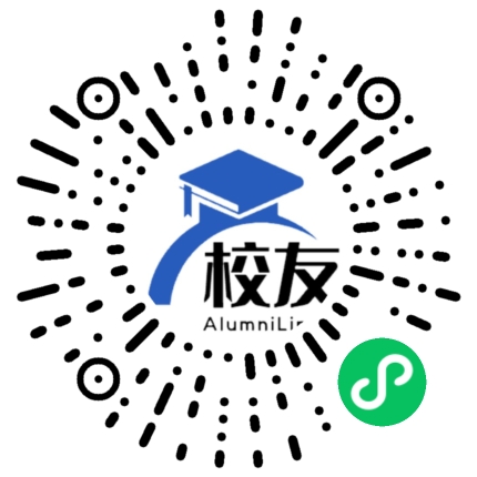 大埔县大埔中学校友通,校友会