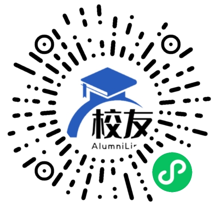 正安县第三中学校友通,校友会