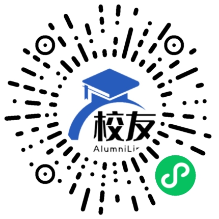 云南省永善县第二中学校友通，校友会