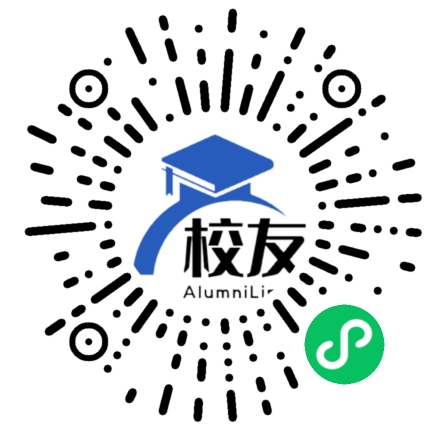 中国人民武装警察部队工程大学校友通,校友会