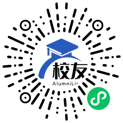 盐亭文同中学校友通,校友会