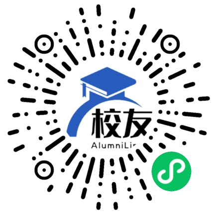 厦门国际学校校友通,校友会