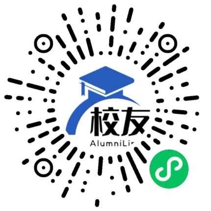 汕头市渔洲中学校友通,校友会