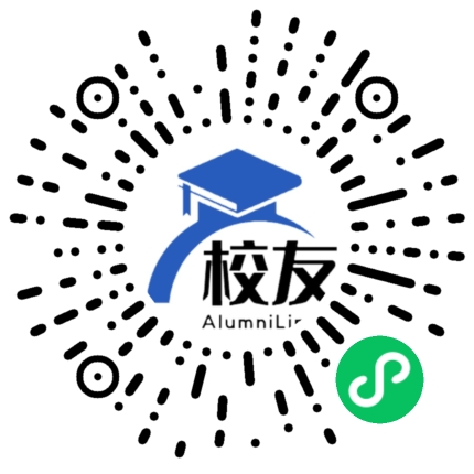 天府新区航空旅游职业学院校友通,校友会