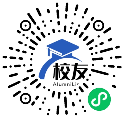 福建省连江黄如论中学校友通,校友会