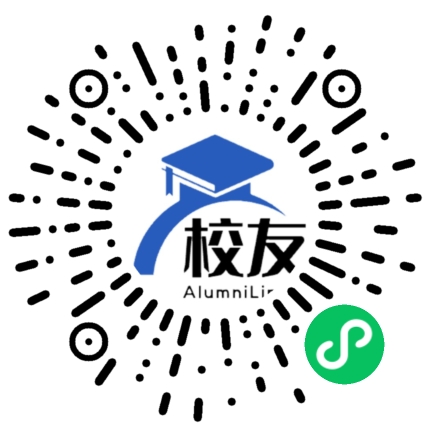 江苏经贸职业技术学院校友通,校友会