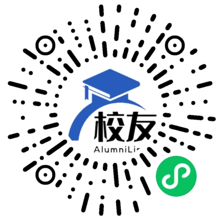 类乌齐县中学校友通,校友会