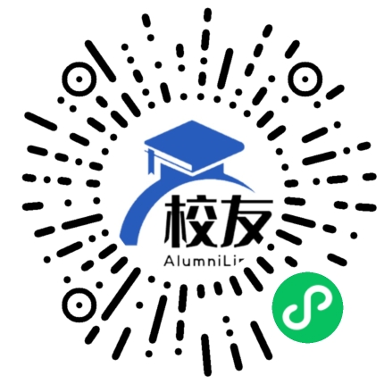 永定县湖雷中学校友通，校友会