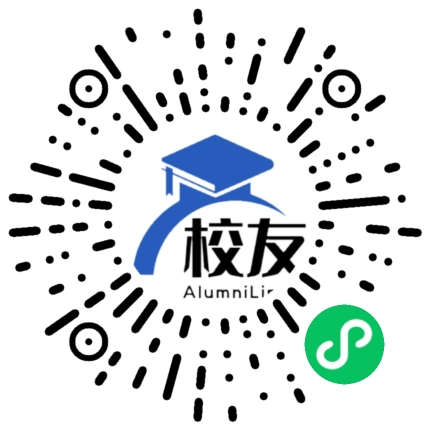 西宁市沈那中学校友通,校友会