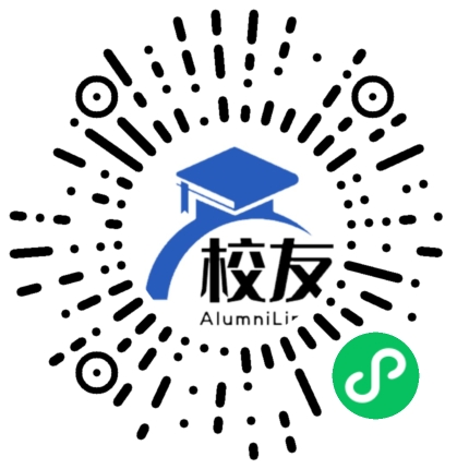 毕节第四实验高级中学校友通,校友会