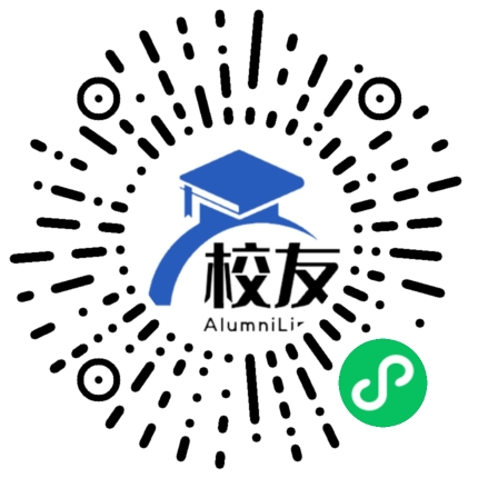 新疆生产建设兵团第三中学校友通,校友会