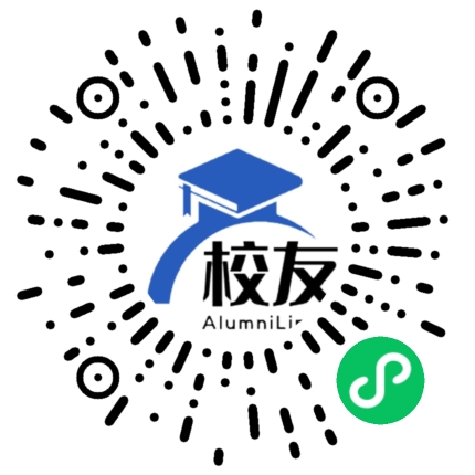 宁乡市第二高级中学校友通,校友会