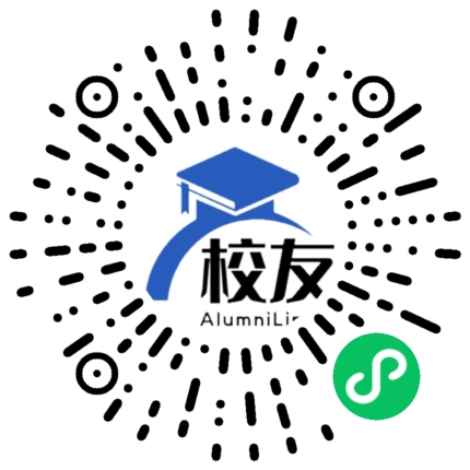 湖南城市学院校友通,校友会