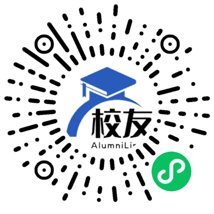 浙江省东阳市巍山高级中学校友通,校友会