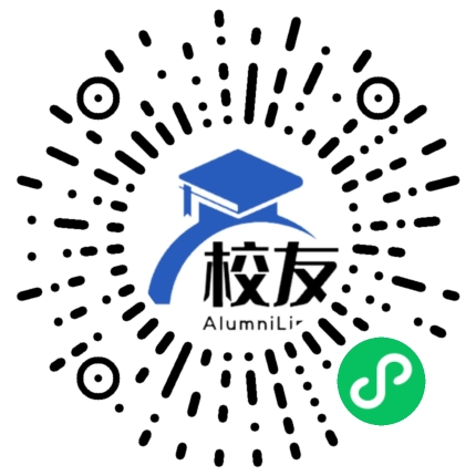 湖南省南县城西中学校友通,校友会