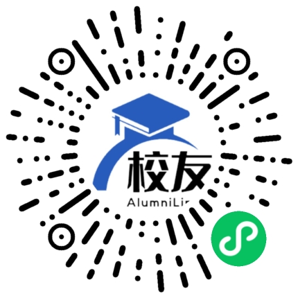 祁县第二中学校友通,校友会