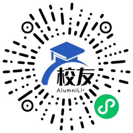 福建省福清实验高级中学校友通，校友会