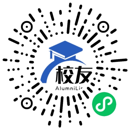 宁乡县第二中学校友通,校友会