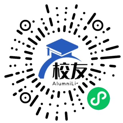 泉州师范学院校友通,校友会