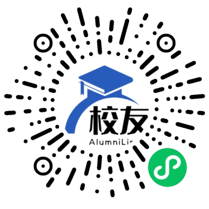 湖南外贸职业学院校友通,校友会