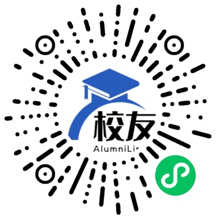 江川县江城中学校友通,校友会