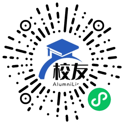 上杭县实验中学校友通,校友会