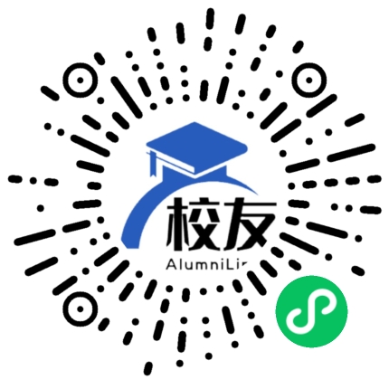 丰城二中校友通,校友会