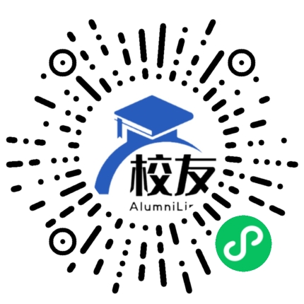 厦门市东渡中学校友通,校友会