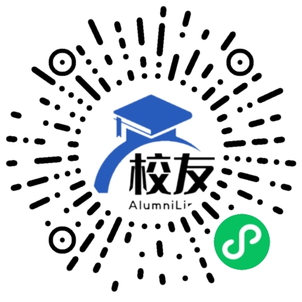 益阳教育学院附中校友通，校友会