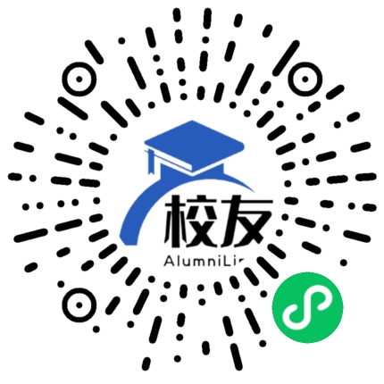 韶关学院校友通,校友会