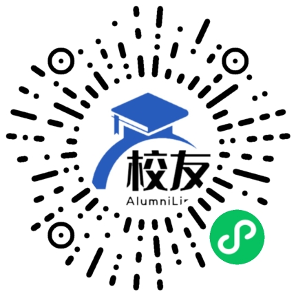 灌云县文达中学校友通,校友会