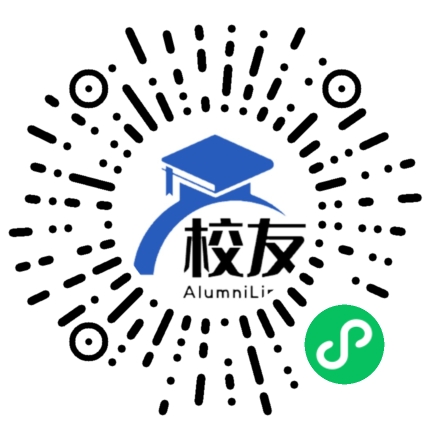 临沧县新村中学校友通,校友会