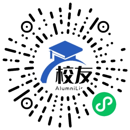衡阳市第十六中学校友通,校友会
