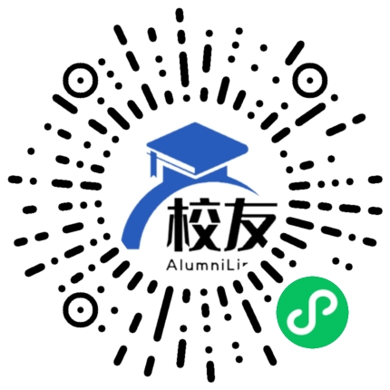 重庆市渝南田家炳中学校校友通,校友会