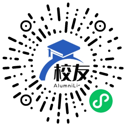 山西省沁水中学校友通,校友会